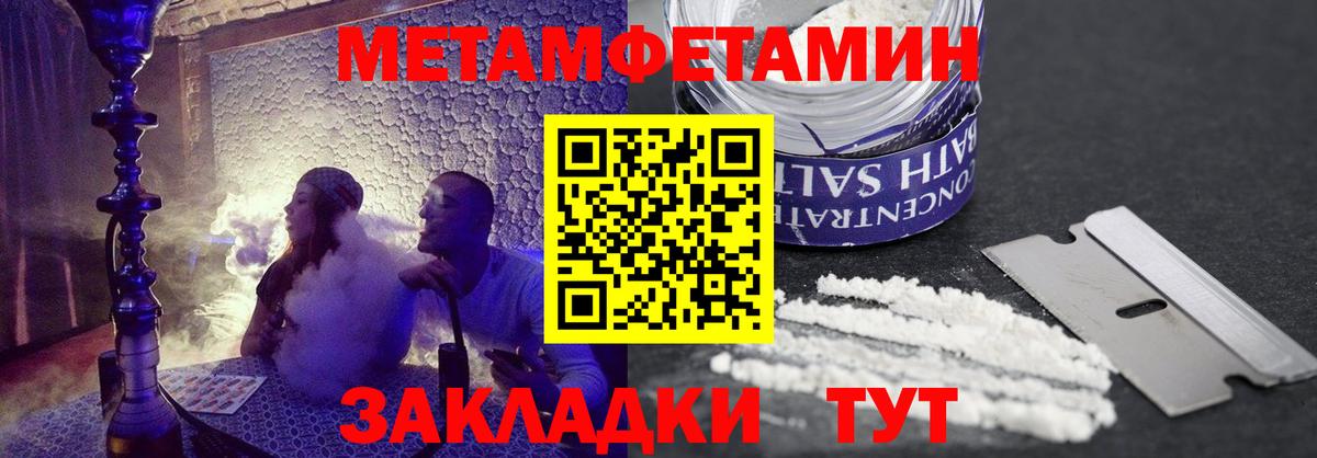 АМФ Premium Тихорецк