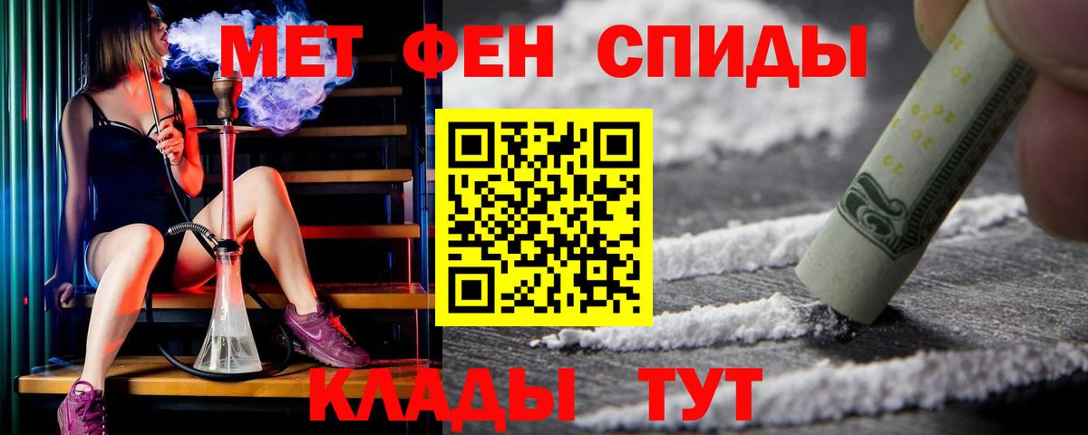 Amphetamine  Вход с VPN  Amphetamine  Тихорецк  АМФ Premium 