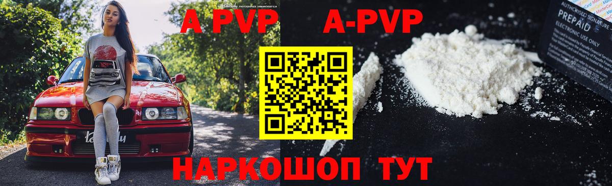 A PVP СК Тихорецк