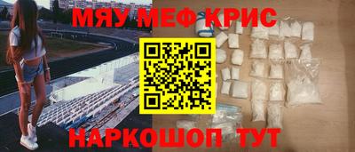 ешки Нальчик
