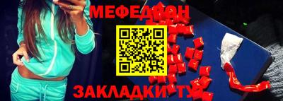 дурь Наро-Фоминск