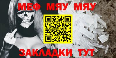 дурь Наро-Фоминск
