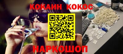 ешки Нальчик