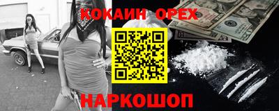 ешки Нальчик