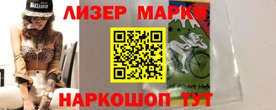 дурь Наро-Фоминск