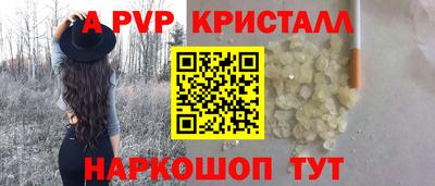 дурь Наро-Фоминск
