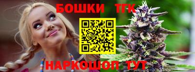 дурь Наро-Фоминск