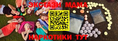 мет Нарткала