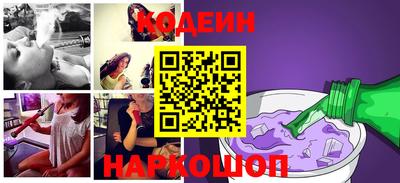 дурь Наро-Фоминск