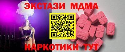 ешки Нальчик