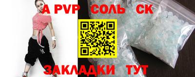 ешки Нальчик