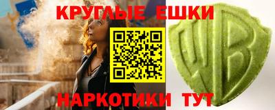 дурь Наро-Фоминск
