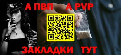 мет Нарткала