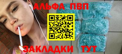 дурь Наро-Фоминск