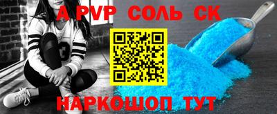 дурь Наро-Фоминск
