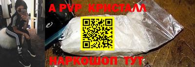 дурь Наро-Фоминск