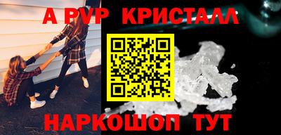 ешки Нальчик
