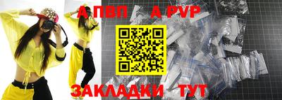 ешки Нальчик