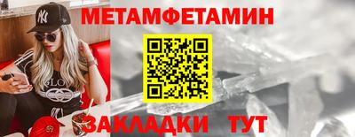 ешки Нальчик