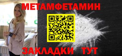 мет Нарткала