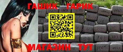ешки Нальчик