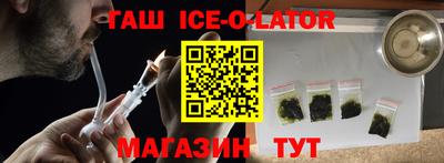 дурь Наро-Фоминск