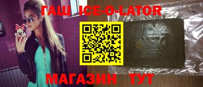 дурь Наро-Фоминск