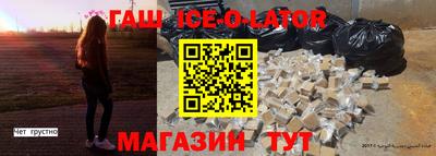 дурь Наро-Фоминск
