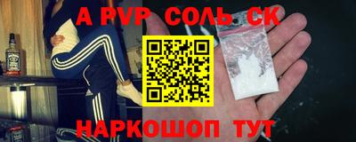 ешки Нальчик