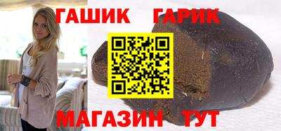 дурь Наро-Фоминск
