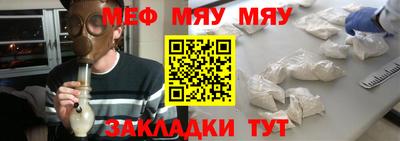 мет Нарткала