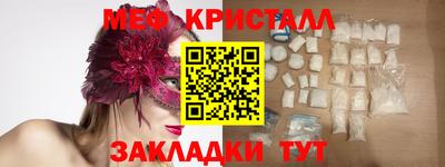 ешки Нальчик