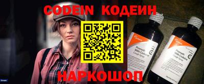дурь Наро-Фоминск
