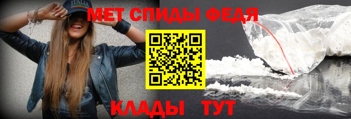 Первитин Methamphetamine  Вход с VPN  Тихорецк  Первитин Methamphetamine 