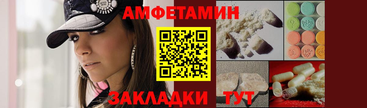 Первитин мет Тихорецк