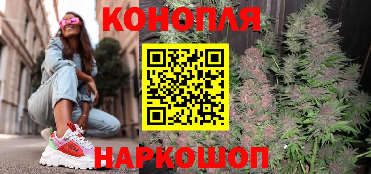 МАРИХУАНА планчик  Марихуана ГИДРОПОН  Вход с VPN  Тихорецк  Шишки марихуана THC 21% 